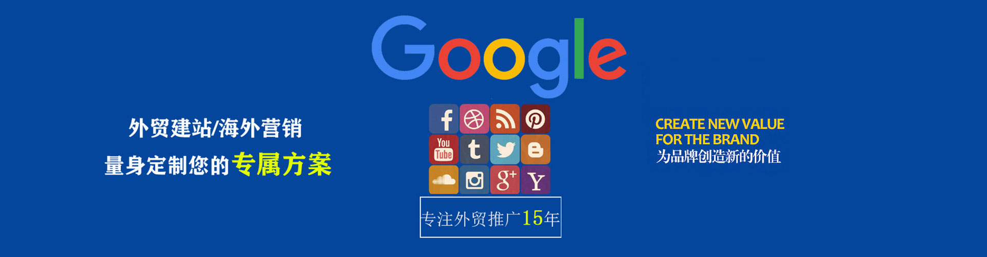 凤城sem优化